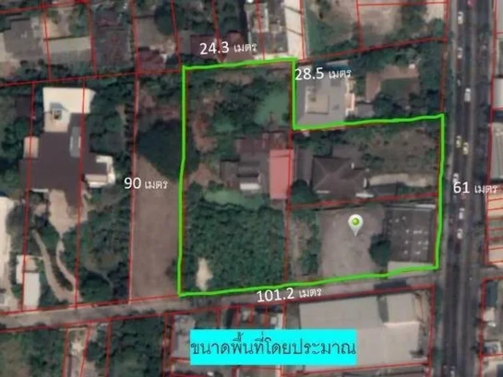 ขายที่ดินพร้อมสิ่งปลูกสร้าง ย่านลาดพร้าววังหิน เนื้อที่ 4-2-66 ไร่