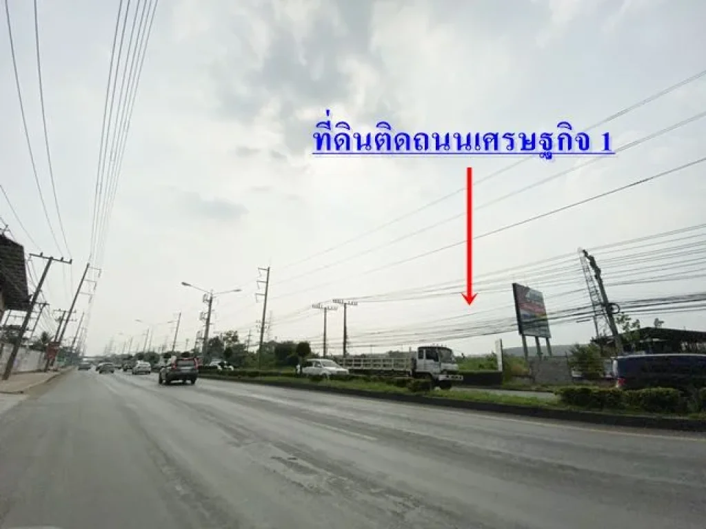 ขายที่ดิน 15 ไร่กว่า ติดถนนเศรษฐ1 สมุทรสาคร นาดี ขายที่ดินราคาถูก