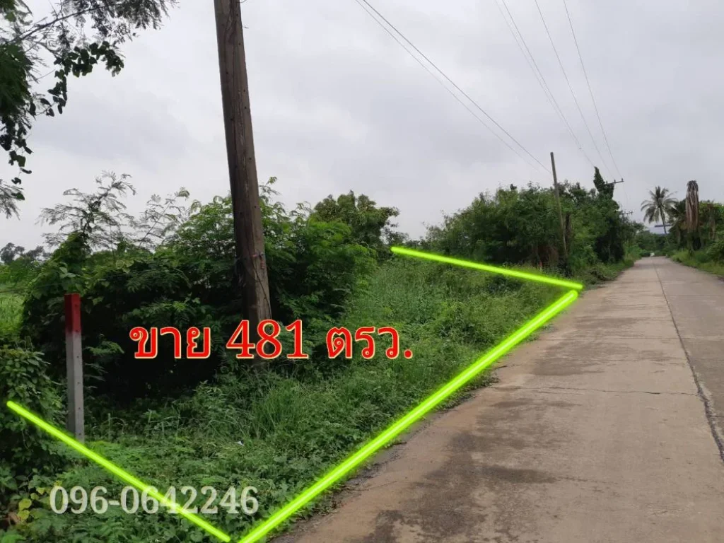 ขายที่ดิน 481 ตรว ติดถนนซอย สุวินทวงศ์ หลังติดคลอง ตคลองอุดมชลจร เมือง ฉะเชิงเทรา 24000 ใกล้ตลาด