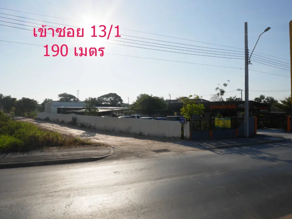 ขายที่ดิน ถนนคุ้มเกล้า ถมแล้ว 303 ตรว หน้ากว้าง 51 เมตร ลึก 24 เมตร 51x24