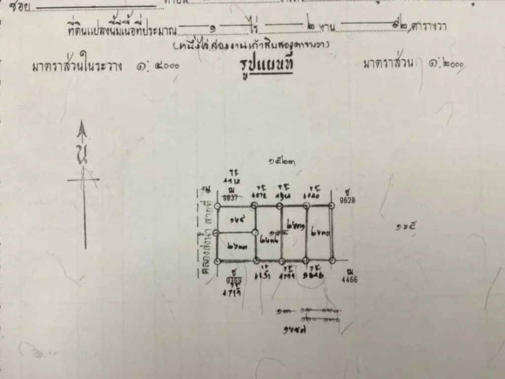 ขายที่สวยทำเลดี คลอง 6 เนื้อที่เริ่มต้น 120-150 ตรว จำนวน 5 แปลง พื้นที่มีความเจริญระดับกลาง