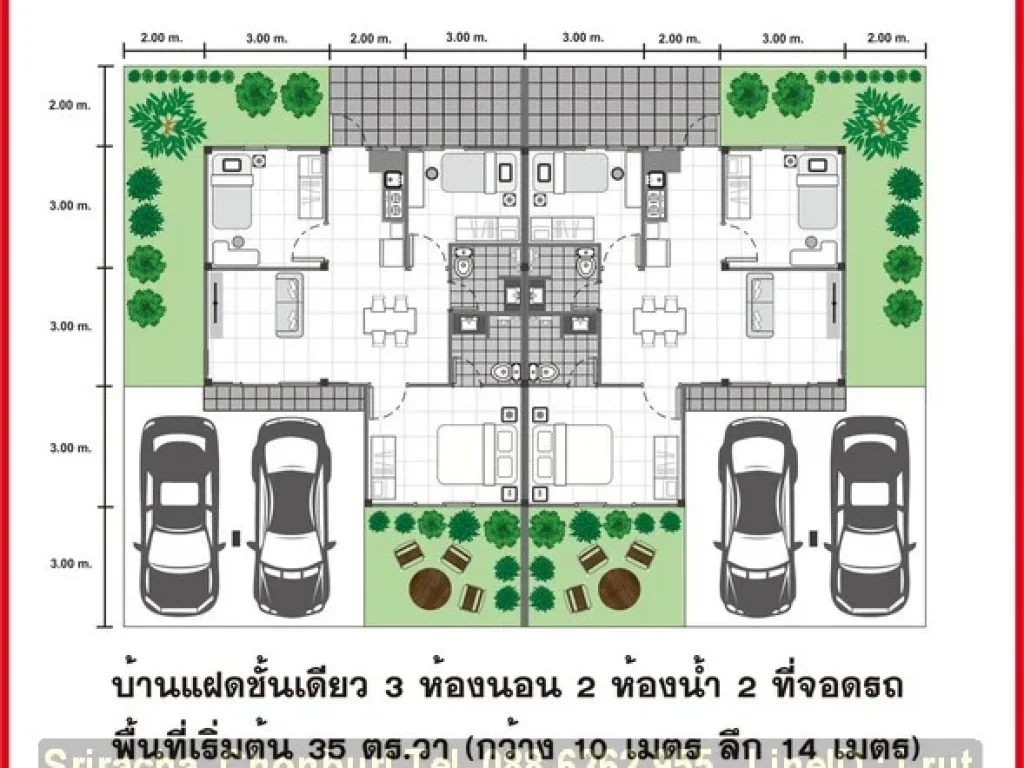 ขายที่ดินซอยนาพร้าว ระบบสาธารณูปโภคพร้อม สามารถสร้างบ้านขายได้