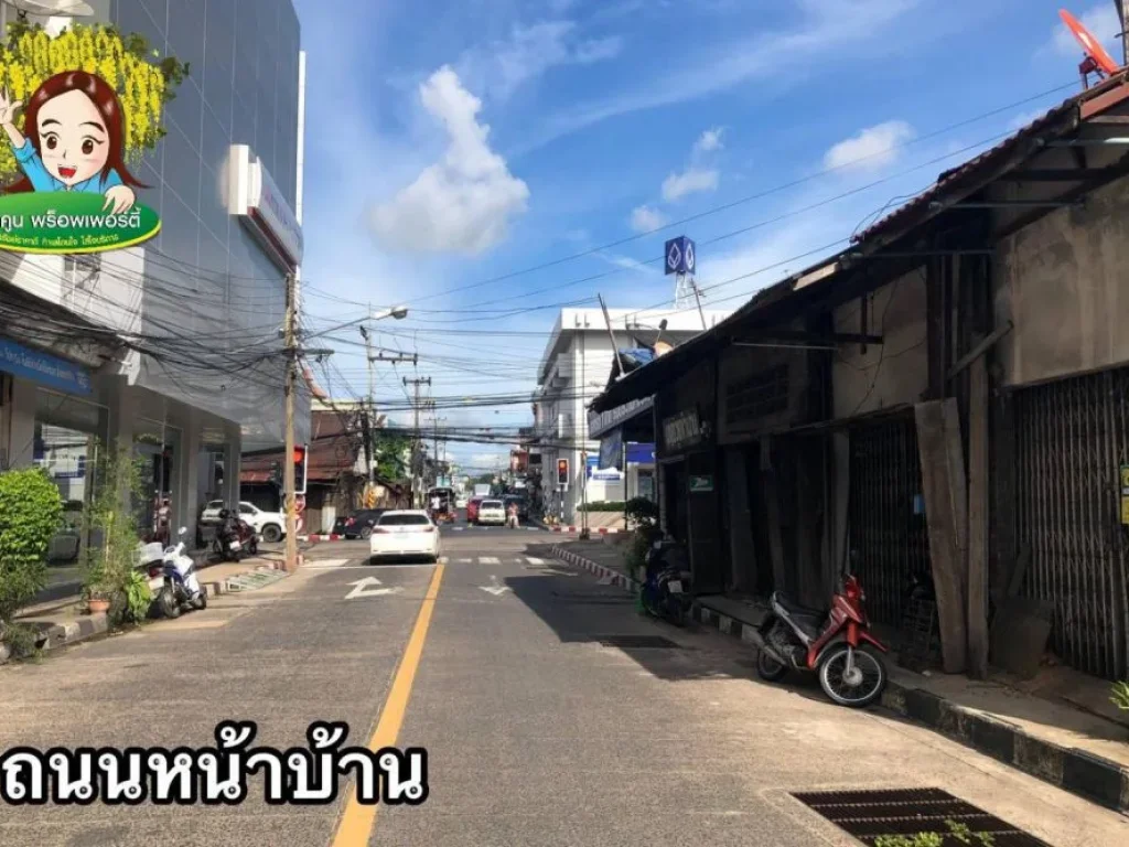 ขายที่ดินติดถนนใหญ่ ใกล้ตลาดวาริน อุบล