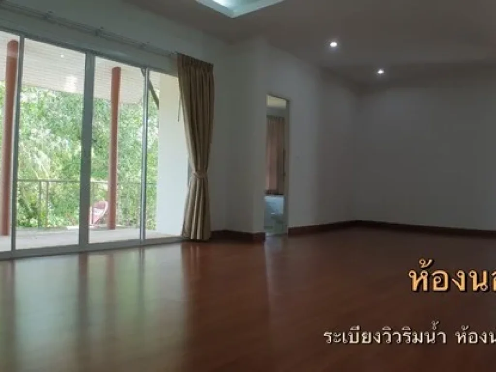 บ้านเดี่ยววิวริมน้ำ 2 ชั้น อเมือง จสุราษฎร์ธานี 80 ตรว ใกล้เซ็นทรัล รพกรุงเทพ ทำเลทองคำ