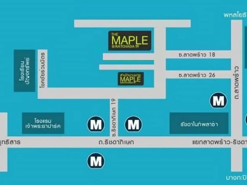 Condo The Maple Ratchada 19 ใกล้ MRT รัชดาภิเษก 2683 ตรม 1 ห้องนอน ชั้น4 วิวสระว่ายน้ำ เฟอร์ครบ