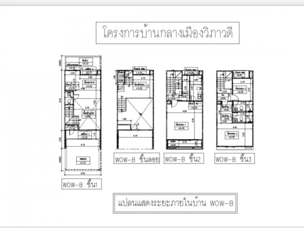 ทาวน์โฮมให้เช่า บ้านกลางเมืองวิภาวดี64 พื้นที่ 860ตรม 3นอน 4น้ำ 25000ต่อเดือน