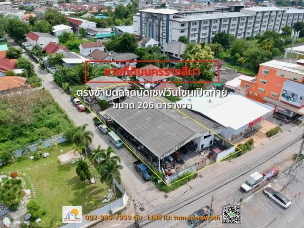 ขายที่เมืองดินนครราชสีมา ติดตลาดนัดเซฟวันโซนเปิดท้าย ขนาด 206 ตร ว