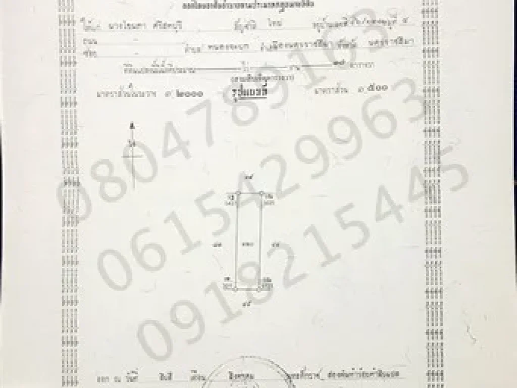 ขายบ้านศิวิไลซ์ บ้านพักตากอากาศ 3 ห้องนอน 3 ห้องน้ำ ติดชายหาดที่ขนอม