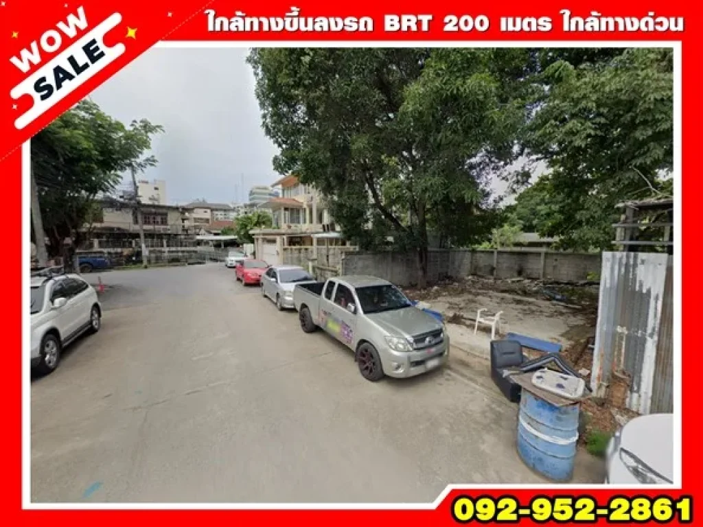 ขายที่ดินเปล่า 52 ตรว ถนนพระราม 3 ปากซอยมี BRT เดินเข้าซอย 200 เมตรถึงที่ดิน ใกล้เทอมินอล 21 เหมาะทำที่อยู่อาศัย