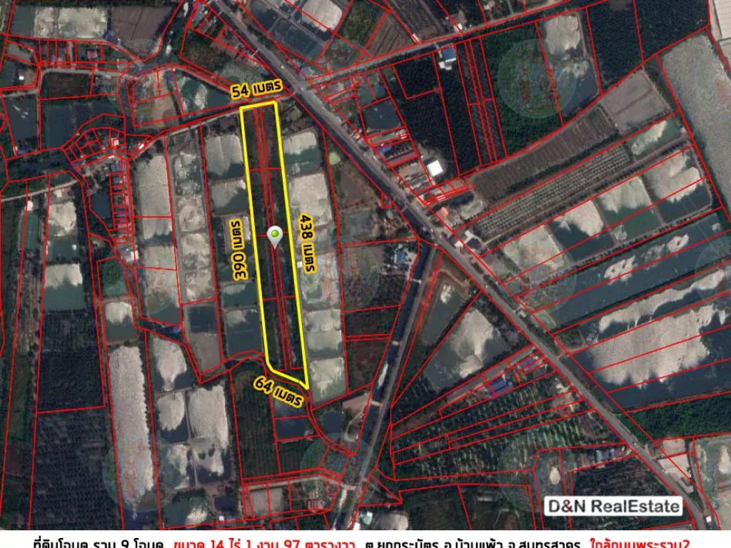 ขาย ที่ดิน 14 ไร่ ยกกระบัตร สมุทรสาคร ใกล้ถนนพระราม2 ถมแล้ว ติดถนนคอนกรีต เลียบคลองคันพนัง