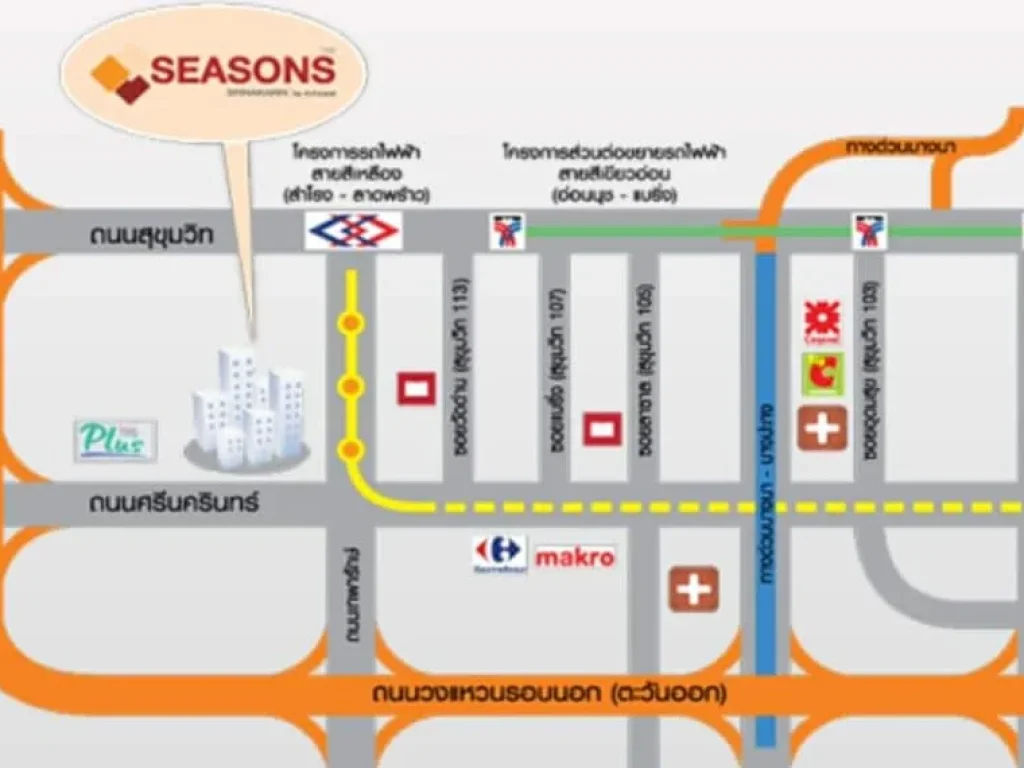 ขาย คอนโด เดอะ ซีซั่น ศรีนครินทร์