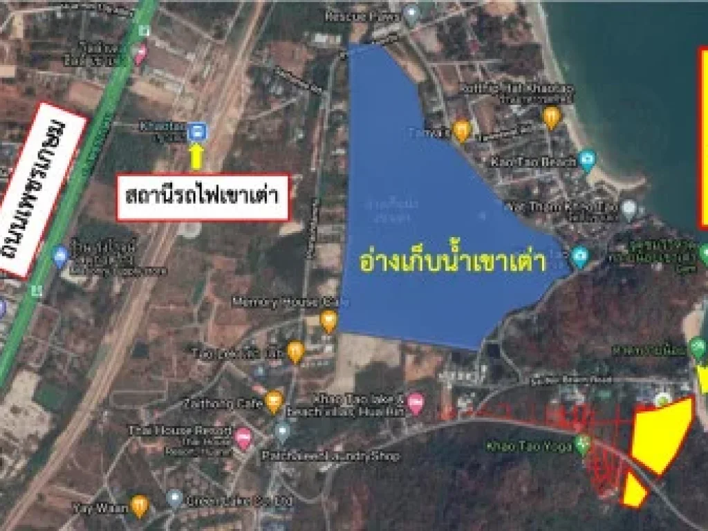 ขาย ที่ดิน ติดหาดทรายน้อย หัวหิน 13ไร่ 1งาน 18ตรว เงียบสงบ เหมาะสำหรับทำรีสอร์ท