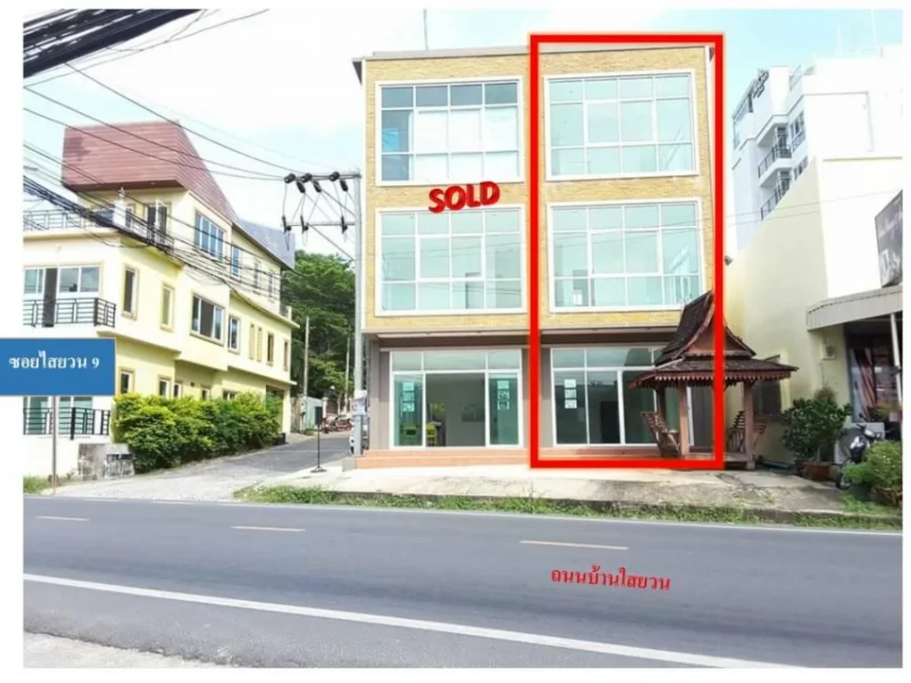 ขาย อพาร์ทเม้นท์ 3 ชั้น และ มีชั้นดาดฟ้า Apartment for sale 3 floors and has a rooftop