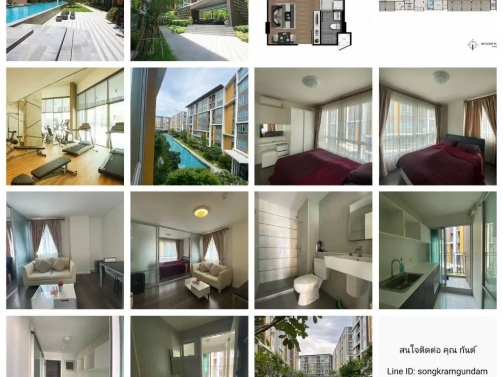 ขายห้องชุด dCondo บางแสน