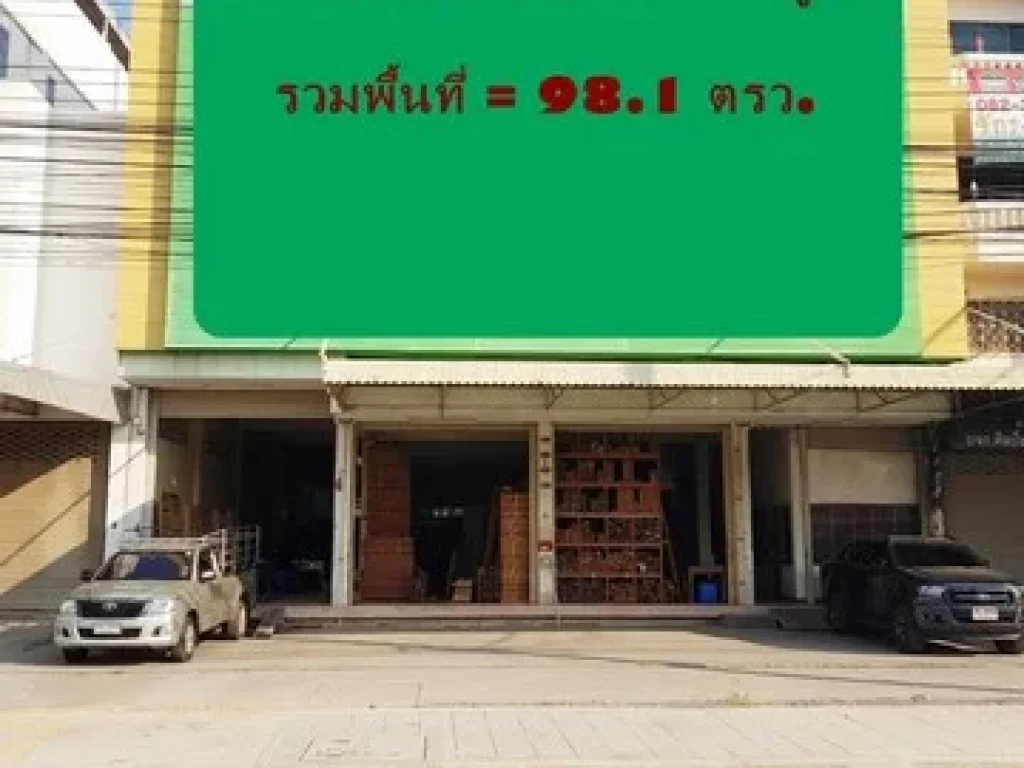 ขายอาคารพาณิชย์ 4 ชั้น รวมจำนวน 4 คูหา ใกล้วงเวียนพระราม 5 รวมพื้นที่ จำนวน 981 ตารางวา