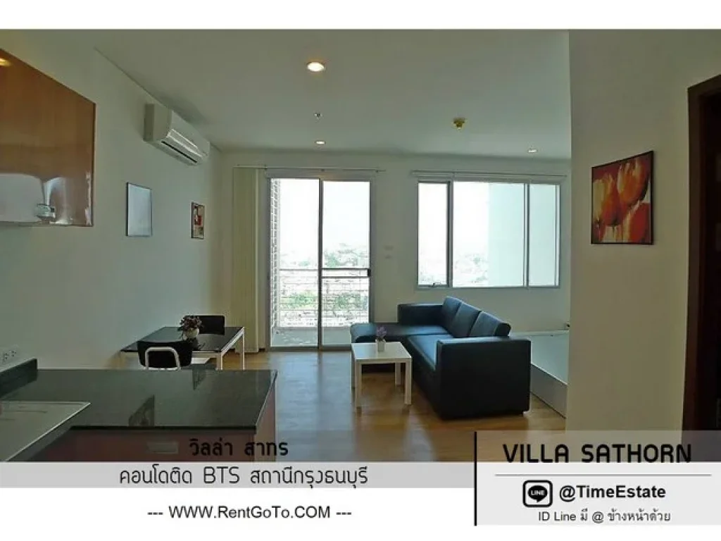 ให้เช่า Villa Sathorn ติดรถไฟฟ้า BTSกรุงธนบุรี วิลล่า สาทร ห้องฝั่งทิศเหนือ แดดไม่ร้อน