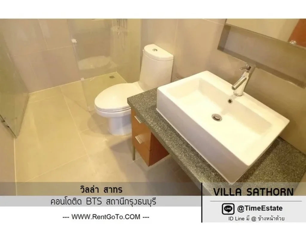 ให้เช่า Villa Sathorn ติดรถไฟฟ้า BTSกรุงธนบุรี วิลล่า สาทร ห้องฝั่งทิศเหนือ แดดไม่ร้อน