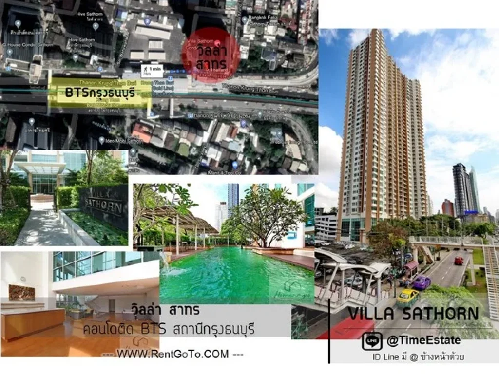 ให้เช่า Villa Sathorn ติดรถไฟฟ้า BTSกรุงธนบุรี วิลล่า สาทร ห้องฝั่งทิศเหนือ แดดไม่ร้อน