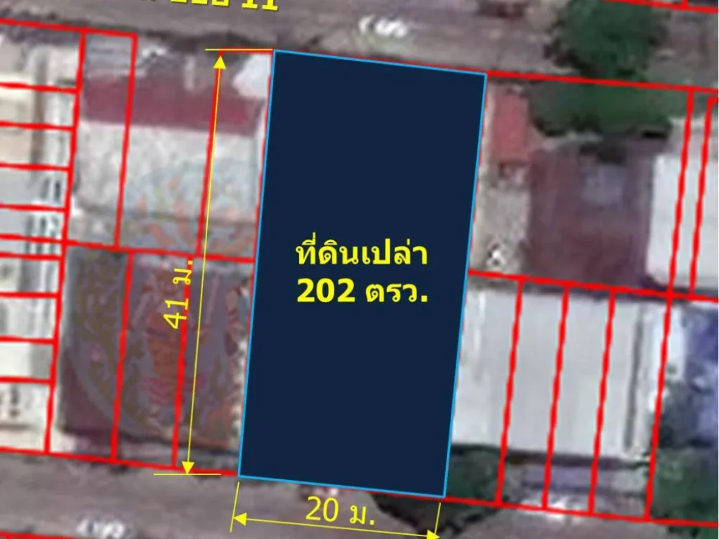 ขายที่ดินเปล่า 202 ตรว นิมมาน ตสุเทพ อเมืองเชียงใหม่ 