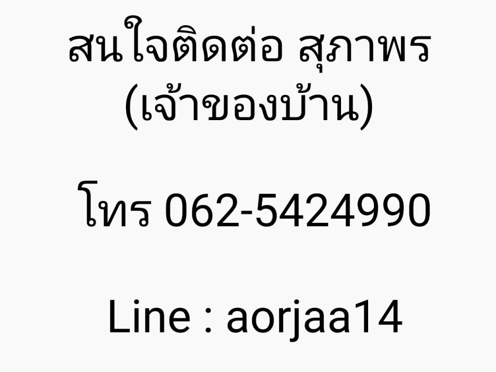 ขาย บ้านพฤกษา 51 ทาวน์เฮ้าส์ 2 ชั้น ถนนฉลองกรุง กรุงเทพฯ