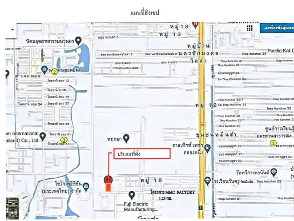 ขายด่วน ที่ดินในนิคม MMC FACTORY นวนคร