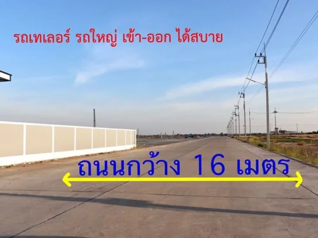 ขายโรงงานสร้างใหม่ 1320 ตรม ขนาด 2 ไร่กว่า พันท้าย สมุทรสาคร