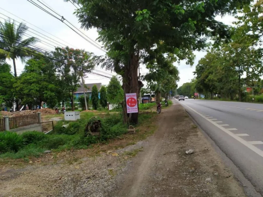 ขายบ้านพร้อมที่ดินติดถนนหลักแม่แฝก สันทราย ทำเลค้าขาย