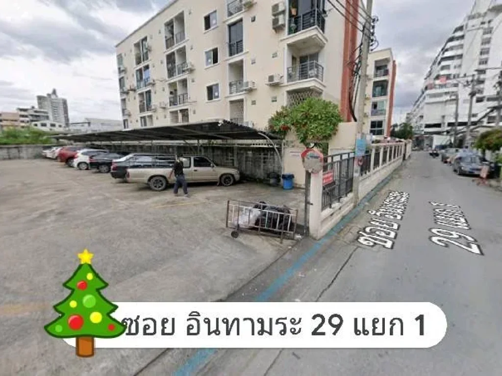 ขายที่ดิน 208 ตรว ซอยอินทามระ29 แยก1 ห่างถนนสุทธิสาร 450 ม ใกล้BTSสะพานควาย เขตพญาไท กทม10400