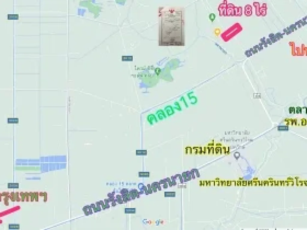 ขายที่ดิน 8 ไร่ องครักษ์ รังสิตคลอง19 บางปลากด ใกล้ มศว เหมาะสร้าง รีสอร์ท คาเฟ่แอนด์ฟาร์ม