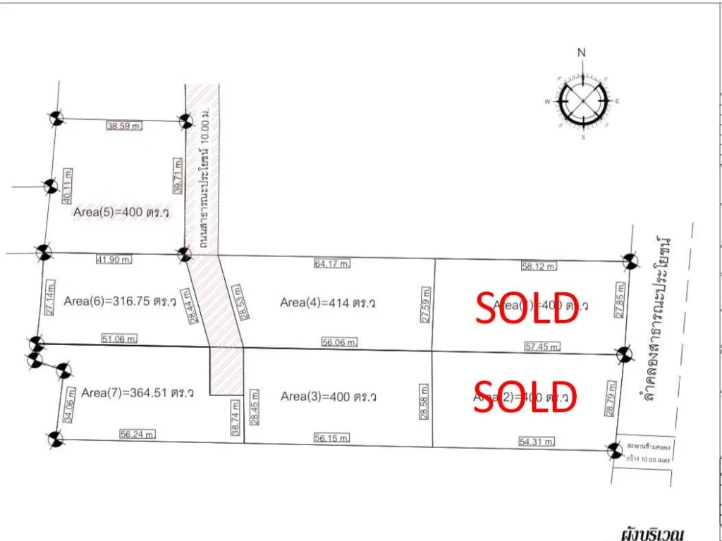 ขายที่ดินผังสีม่วงพร้อมใบอนุญาติ รับสร้างโรงงานทันที กระทุ่มแบน จสมุทรสาคร ทำเลสวยมาก