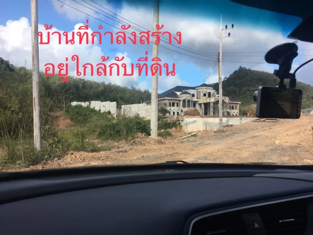 ที่ดินบ้านในไร่ควนจง