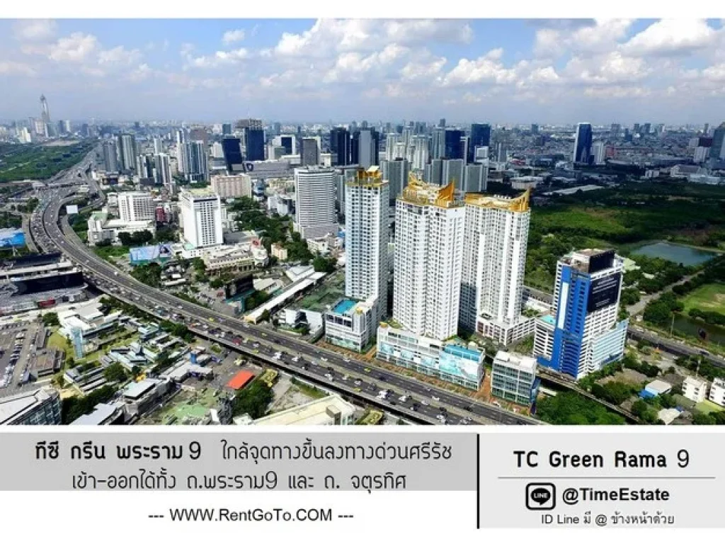 ให้เช่า คอนโด ทีซี กรีน TC Green พระราม 9 ใกล้ Mrt พระราม 9 Airport Link มักกะสัน