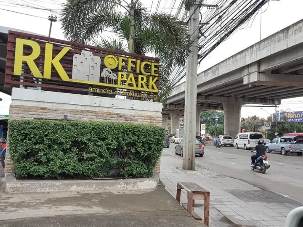 ทาวน์โฮมให้เช่า RK Office Park สุวินทวงศ์ เนื้อที่ 20ตรว 3นอน 2น้ำ 10000ต่อเดือน