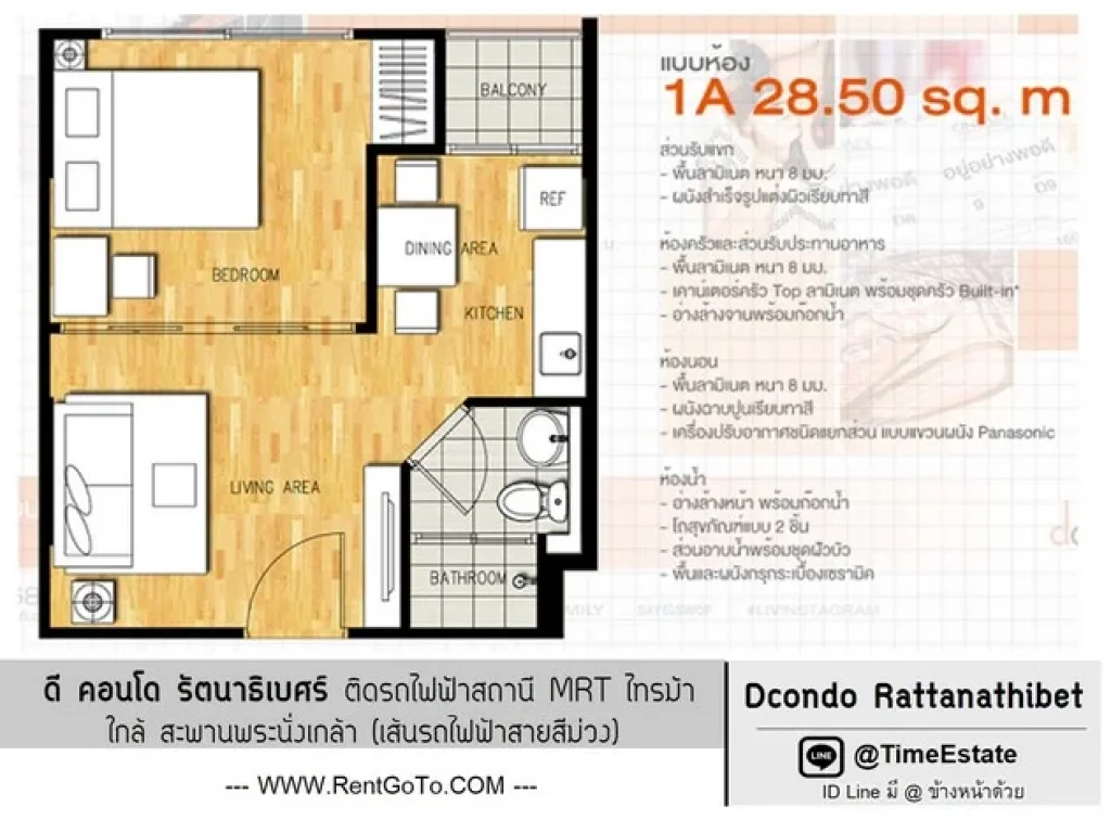 ห้องใหม่ ขายต่ำกว่าราคาประเมิน แถมทุกอย่างเข้าอยู่ได้เลย Dcondo ดีคอนโด รัตนาธิเบศร์ MRTไทรม้า