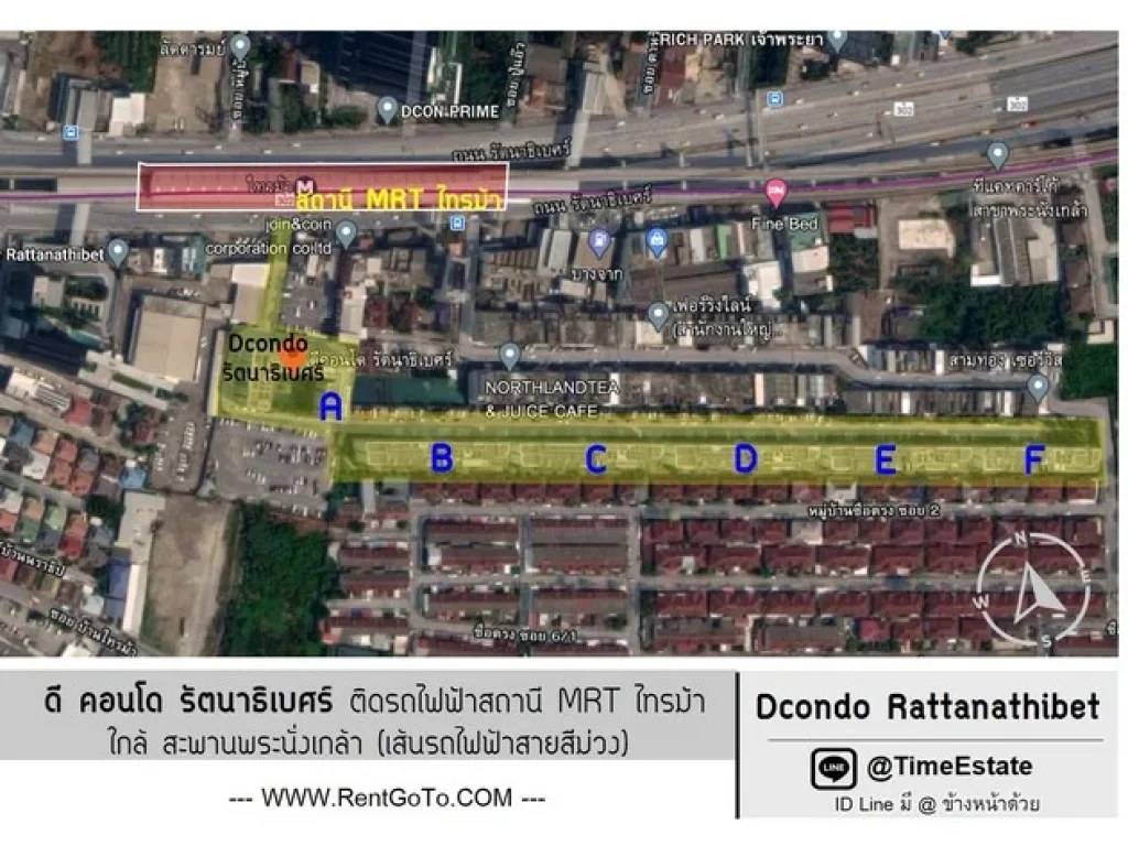 ห้องใหม่ ขายต่ำกว่าราคาประเมิน แถมทุกอย่างเข้าอยู่ได้เลย Dcondo ดีคอนโด รัตนาธิเบศร์ MRTไทรม้า