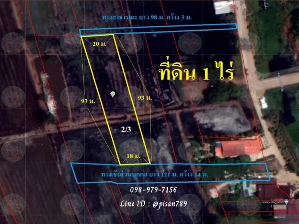 ขายที่ดิน 1 ไร่ อำเภออุทัย จังหวัดพระนครศรีอยุธยา มีน้ำใช้ตลอดปี 23