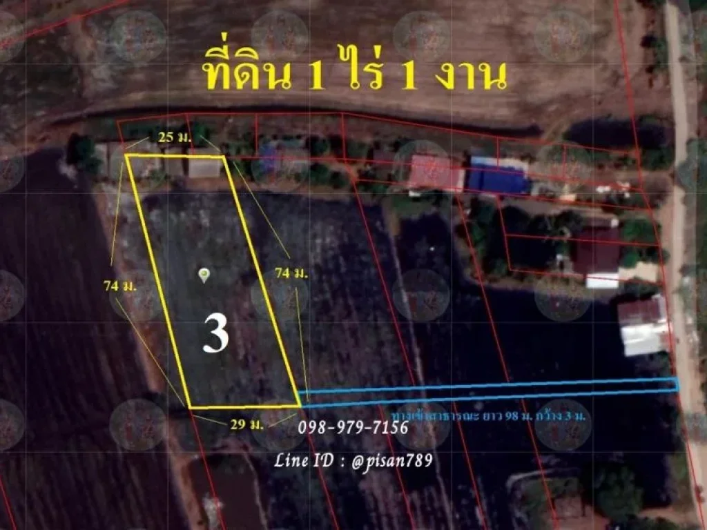 ขายที่ดิน 1 ไร่ 1 งาน พิกัด ตหนองน้ำส้ม ออุทัย ไฟฟ้าประปาถึงที่ดิน อยู่ใกล้แหล่งน้ำ มีน้ำใช้ทำการได้เกษตรตลอดปี