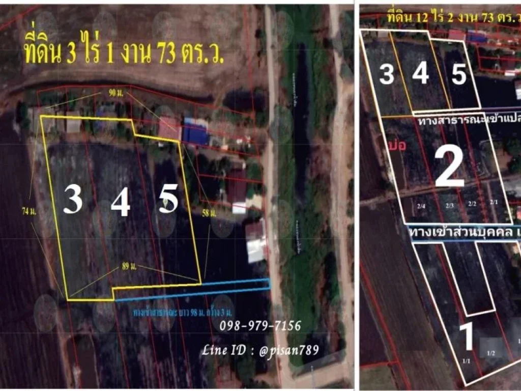 ขายที่ดิน 1 ไร่ 1 งาน พิกัด ตหนองน้ำส้ม ออุทัย ไฟฟ้าประปาถึงที่ดิน อยู่ใกล้แหล่งน้ำ มีน้ำใช้ทำการได้เกษตรตลอดปี