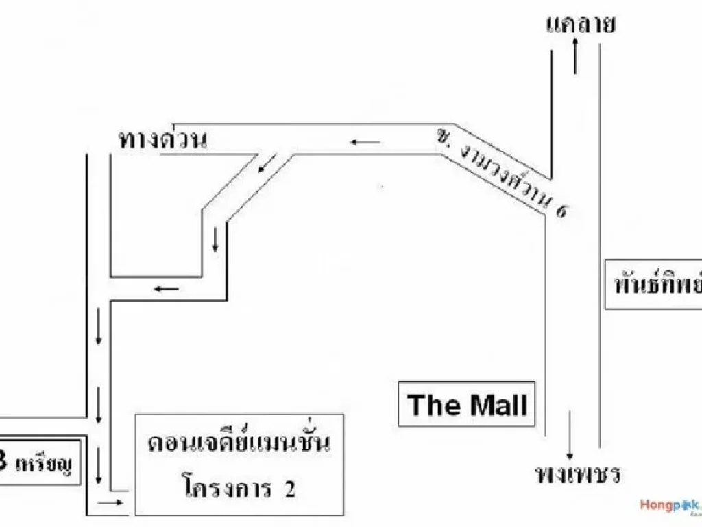 ห้องว่างให้เช่าพร้อมเฟอร์ฯ ดอนเจดีย์แมนชั่น 2 ซอยทิมแลนด์ งามวงศ์วานซอย 6 1 ห้องนอน