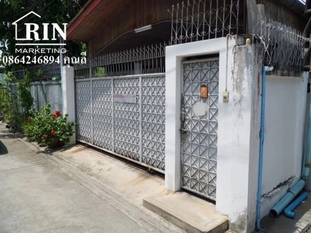 ขายที่ดิน 105 ตรว พร้อมบ้านชั้นเดียว รัชดา36 ใกล้ศาลฯรัชดา MRTลาดพร้าว 0864246894 คุณลี