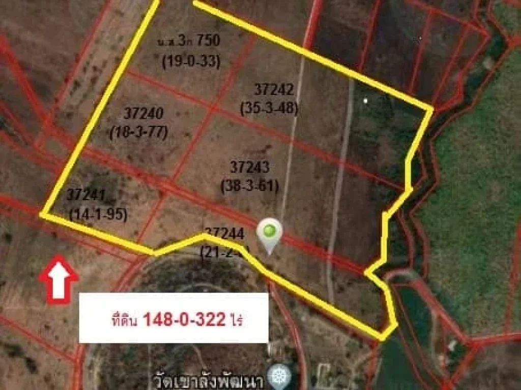 รหัสทรัพย์ 97 ขายด่วน ที่ดิน 148 ไร่ ตคลองเกตุ อโคกสำโรง จลพบุรี