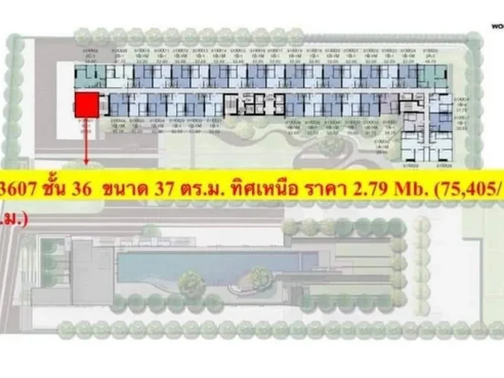 ขายคอนโด The Line Wongsawang พท 37 ตรม 1 นอน ชัน36 เฟอร์ครบMRT วงศ์สว่าง