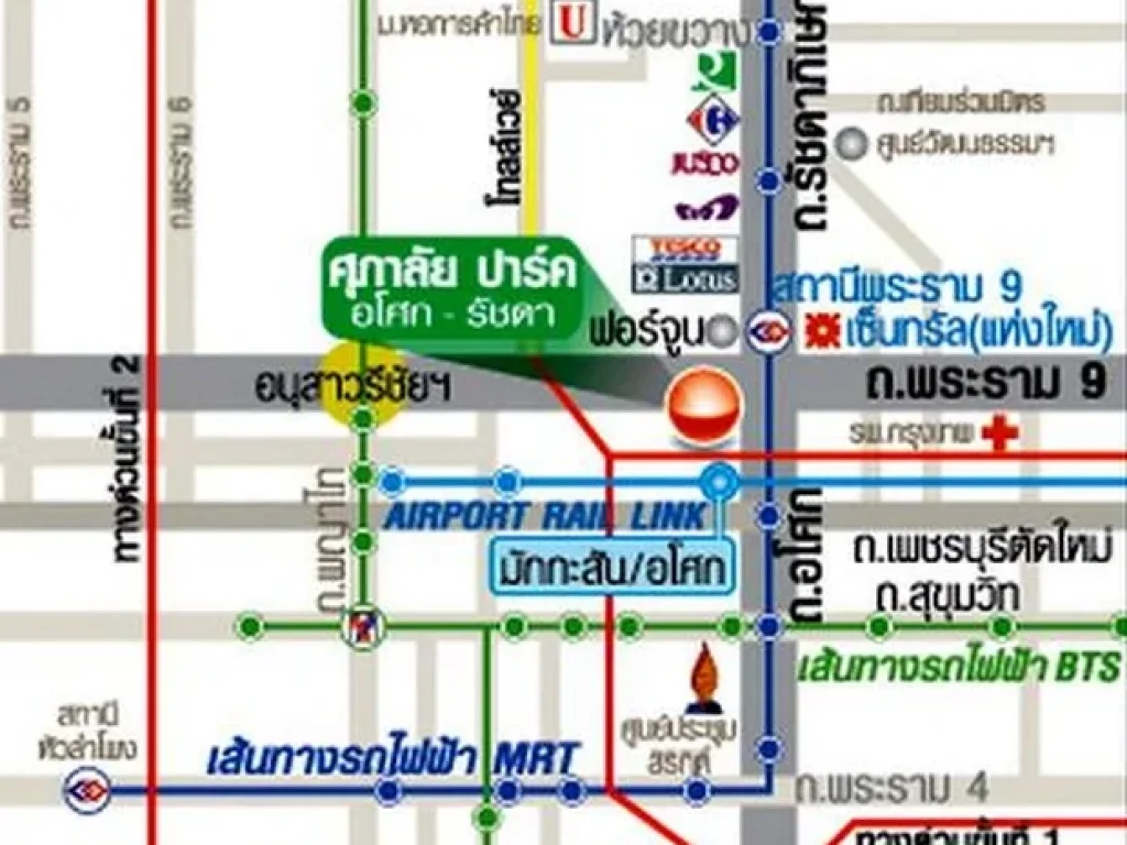 คอนโดศุภาลัย ปาร์ค อโศก-รัชดา 33ตรมห้องพร้อมอยู่ ให้เช่า ใกล้เซ็นทรัล พระราม 9 MRT