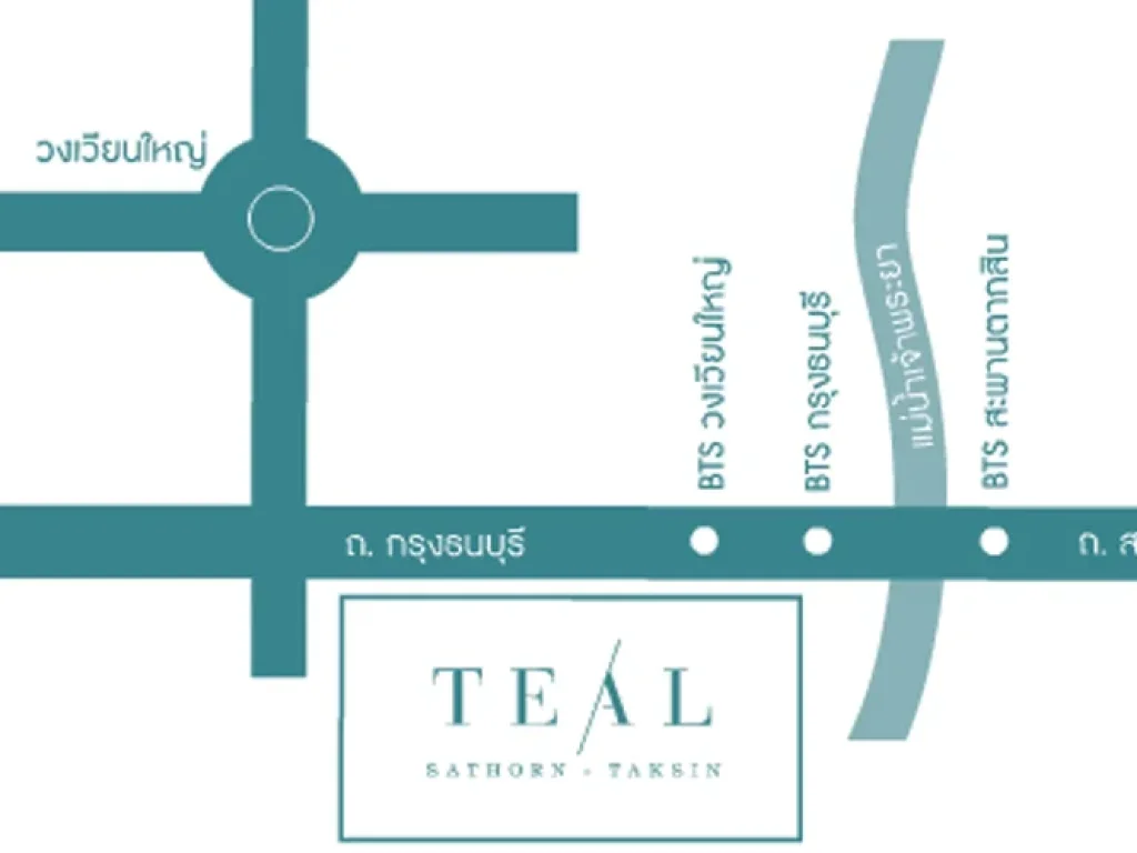 Teal Sathorn คอนโด BTS วงเวียนใหญ่ 3 นอน 3 น้ำ 110 ตรม ชั้น 25 เช่า 39000 บาท