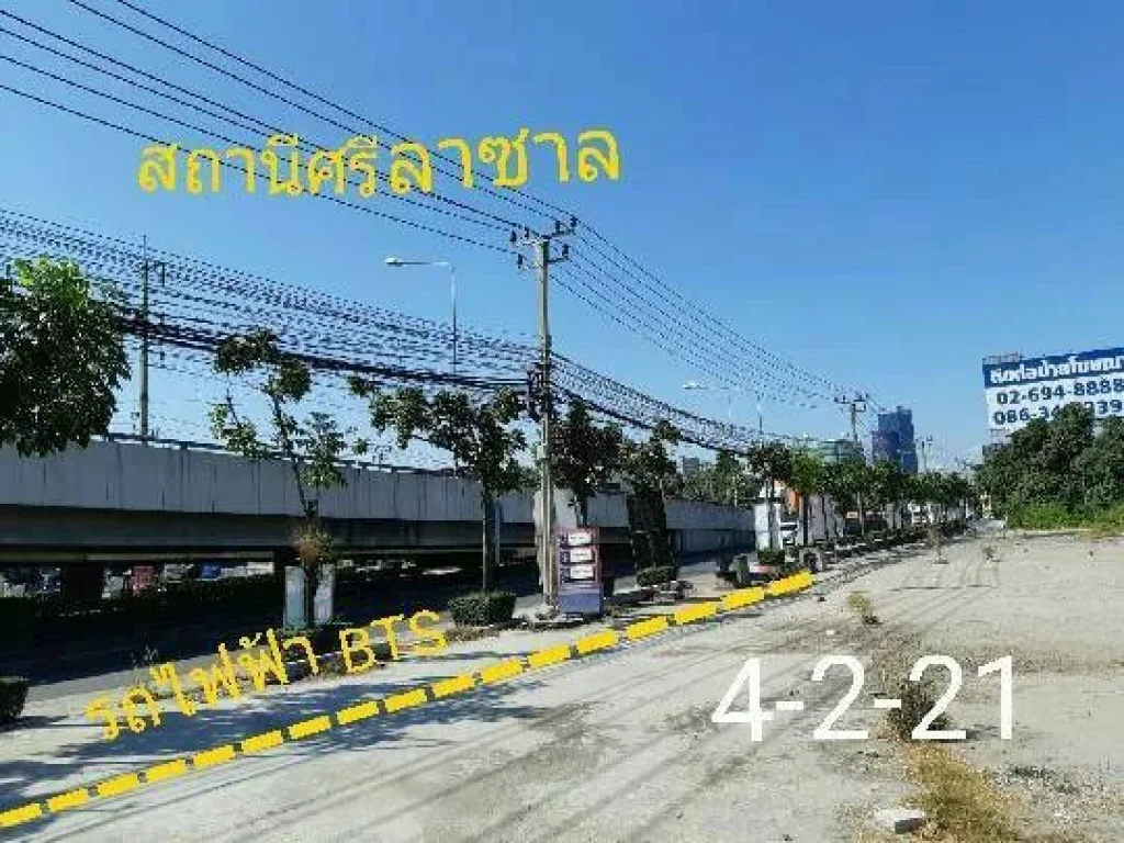 ขายที่ดิน 4-2-22 ไร่ ทำเลทอง ศรีนครินทร์ แขวงบางนา เหมาะสำหรับนักลงทุน