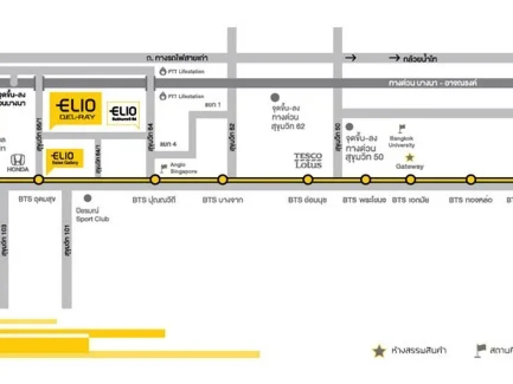 ขาย Elio Del Ray Sukhumvit 64 เอลลิโอ เดล เรย์ สุขุมวิท 64 1 นอน 1 น้ำ ใกล้ BTS ปุณณวิถี