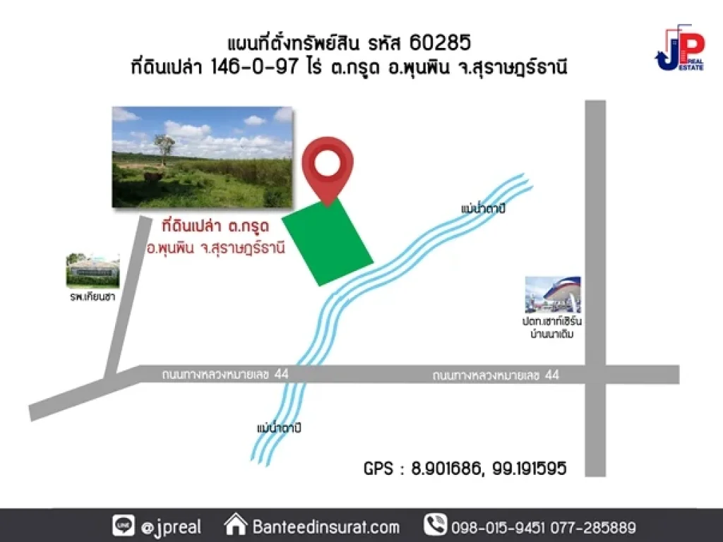 ขาย ที่ดินเปล่า 146ไร่ อพุนพิน สุราษฎร์ธานี ราคาถูก ติดแม่น้ำตาปี สวยมาก เหมาะทำรีสอร์ท โรงงาน