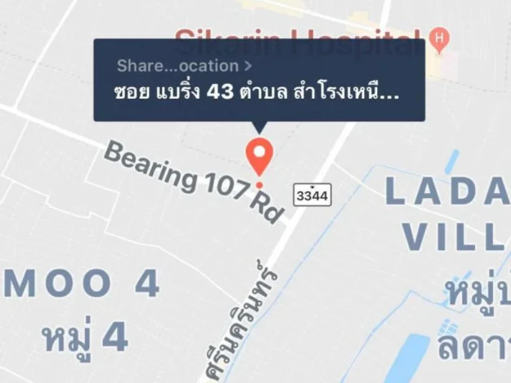 ขายที่ดินพร้อมสิ่งปลูกสร้าง ใกล้รถไฟฟ้าแบริ่ง 43 อพาร์ตเม้นต์ 8 ชั้นรวม 118 ห้อง