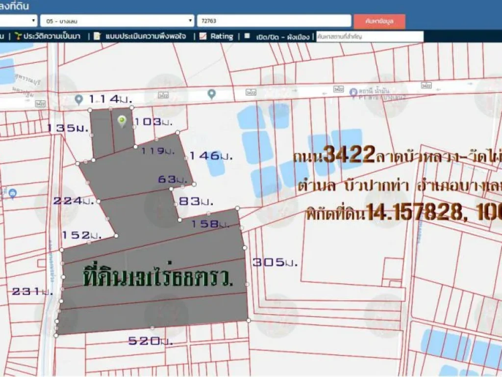 ขายที่ดิน131ไร่68ตรว หน้ากว้าง114ม ติดถนน3422วัดไผ่โรงวัว-ลาดบัวหลวง กม21 ตบัวปากท่า อบางเลน จนครปฐม