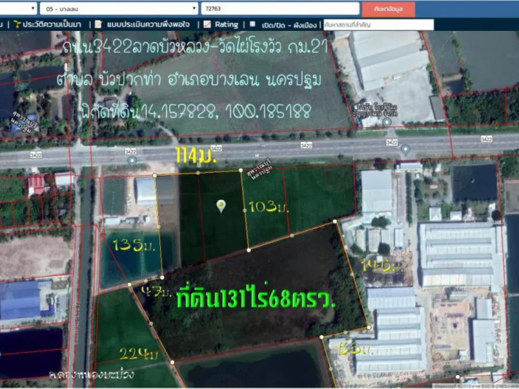 ขายที่ดิน131ไร่68ตรว หน้ากว้าง114ม ติดถนน3422วัดไผ่โรงวัว-ลาดบัวหลวง กม21 ตบัวปากท่า อบางเลน จนครปฐม